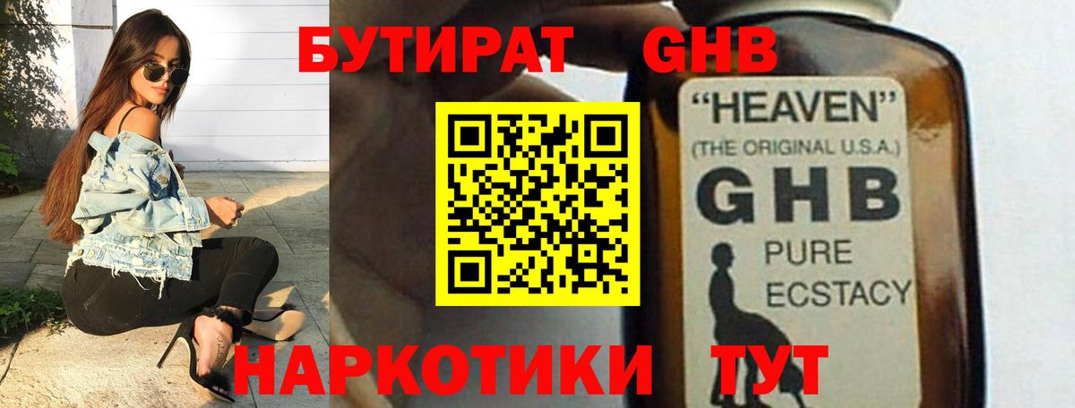Магазин наркотиков  ТГК  Вход с VPN  Меф   Нерюнгри  МАРИХУАНА 