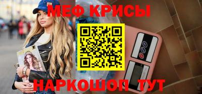 мяу мяу мука Татарск