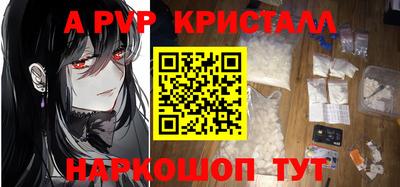 метамфетамин Тулун