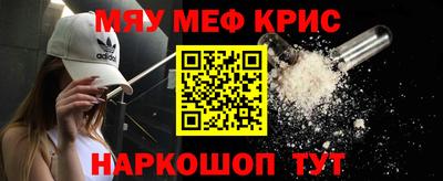 метамфетамин Тулун