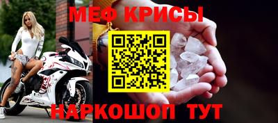 мяу мяу мука Татарск