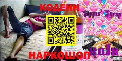 соль ск Тверь