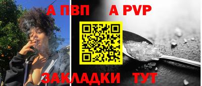 мяу мяу мука Татарск