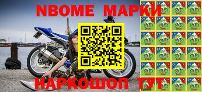 бошки Туймазы
