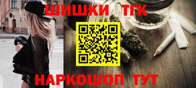 мяу мяу мука Татарск