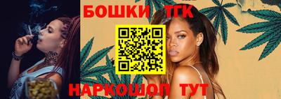 бошки Туймазы
