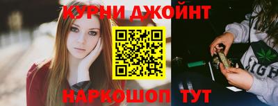 дистиллят марихуана Тула