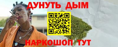 метамфетамин Тулун