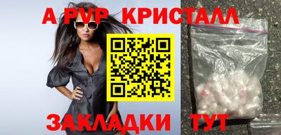 мяу мяу мука Татарск