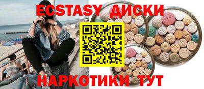 мяу мяу мука Татарск