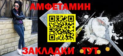 бошки Туймазы