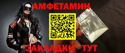 метамфетамин Тулун