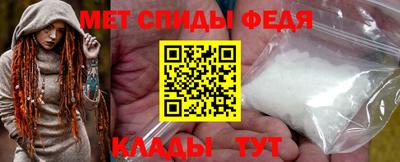 метамфетамин Тулун