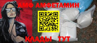 мяу мяу мука Татарск