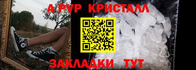 прущие крисы Тара
