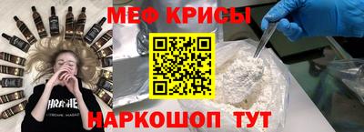 прущие крисы Тара