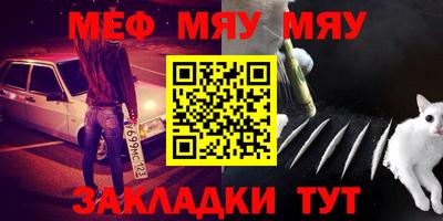 метамфетамин Тулун