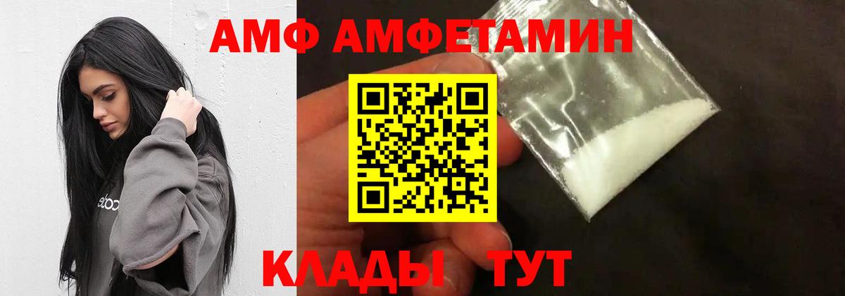 Метамфетамин Methamphetamine Нерюнгри