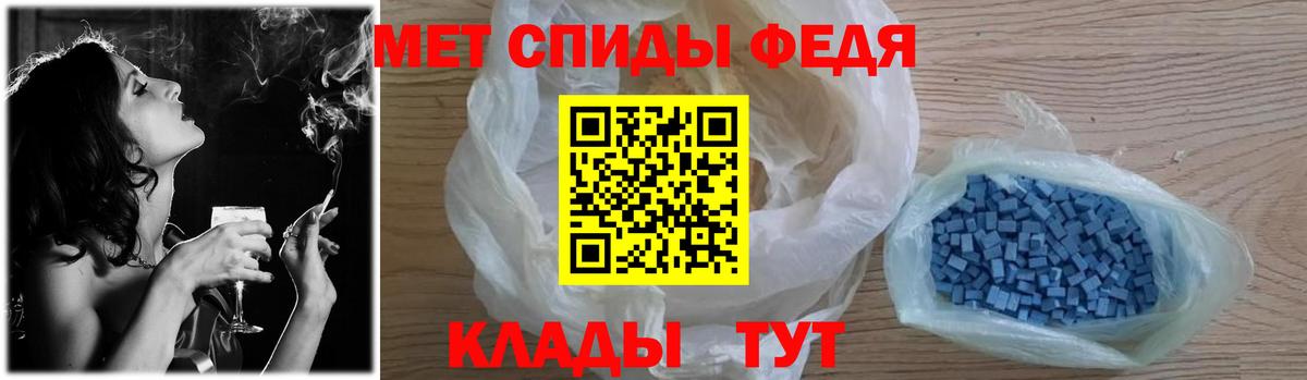 Метамфетамин Декстрометамфетамин 99.9%  Вход с VPN  Нерюнгри 