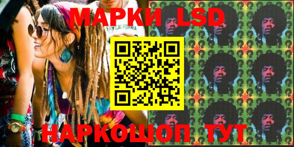 Марки 25I-NBOMe  Вход с VPN  Нерюнгри  Марки N-bome 1,8мг 
