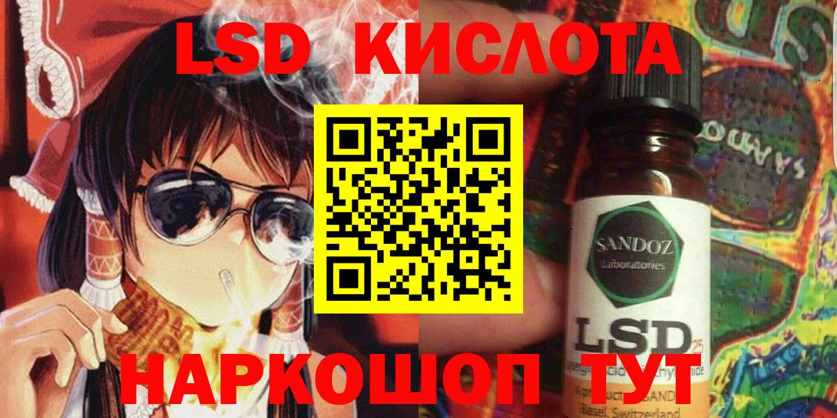 Марки NBOMe 1500мкг Нерюнгри