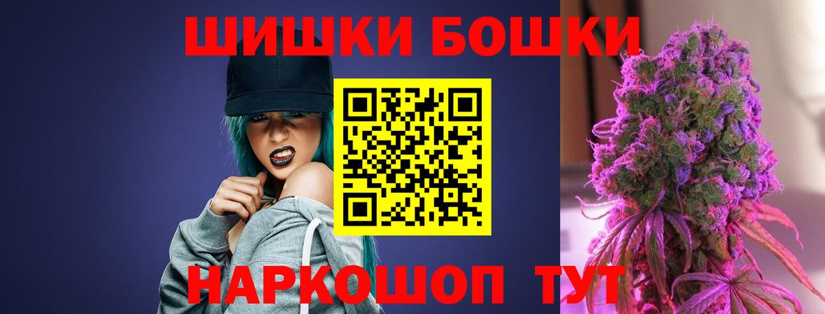 Бошки марихуана THC 21% Нерюнгри