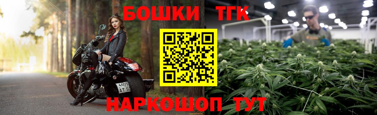 Нерюнгри  Канабис Ganja  Канабис VHQ  Вход с VPN 
